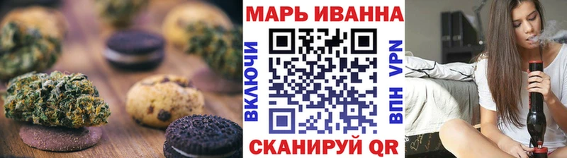Еда ТГК марихуана Майкоп