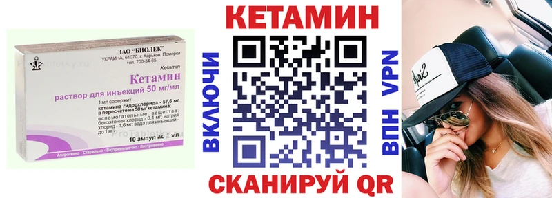 Кетамин ketamine  наркота  Майкоп 