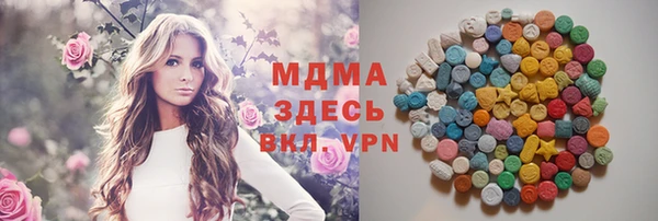 метамфетамин Алзамай