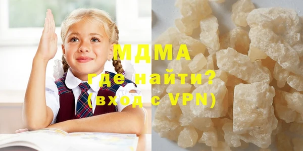 мдма Арсеньев