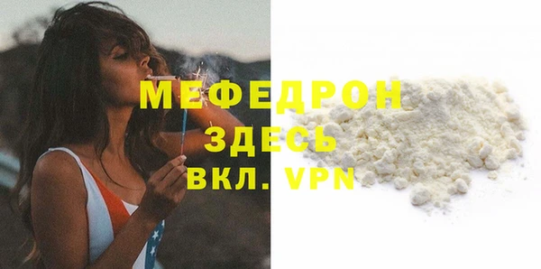 2c-b Армянск