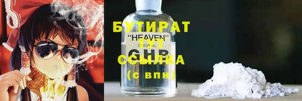 не бодяженный Алексин
