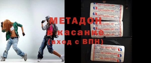 мефедрон VHQ Аркадак