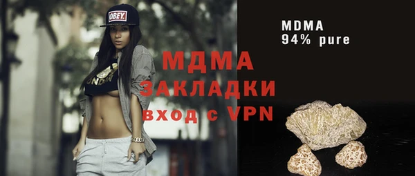 мефедрон VHQ Аркадак