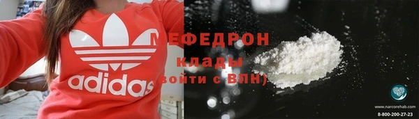 хмурый Инсар