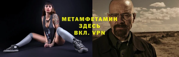 мефедрон VHQ Аркадак