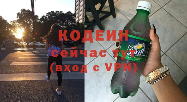 2c-b Армянск