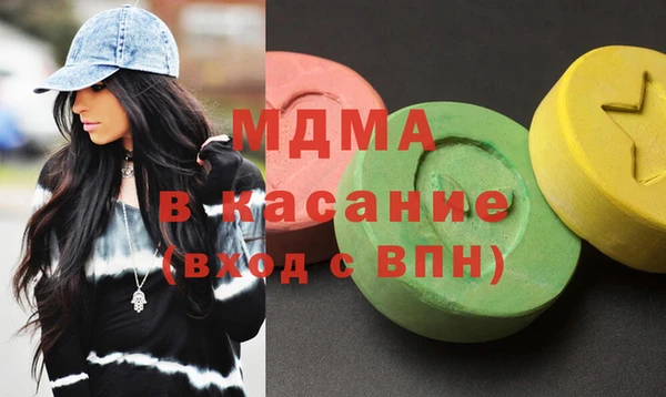 мефедрон VHQ Аркадак
