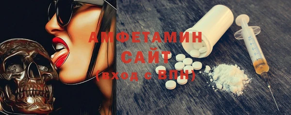 мефедрон VHQ Аркадак