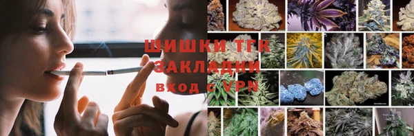 мефедрон VHQ Аркадак