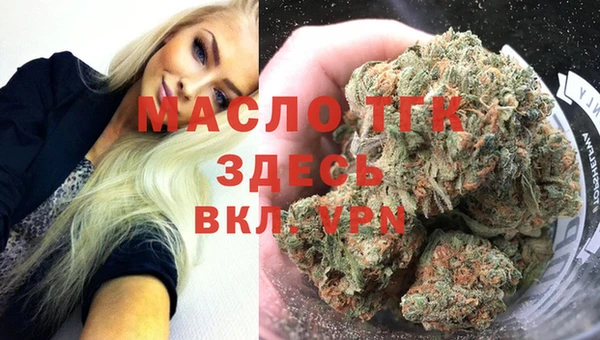 мефедрон VHQ Аркадак