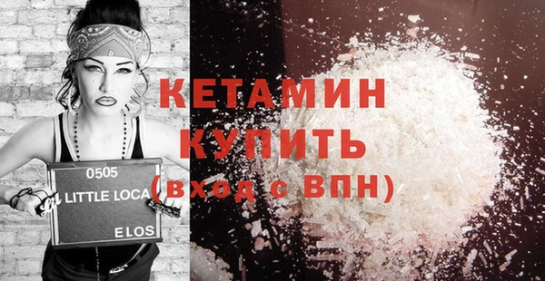 альфа пвп Инта