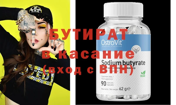 2c-b Армянск