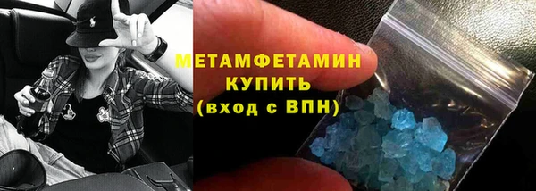 метамфетамин Алзамай