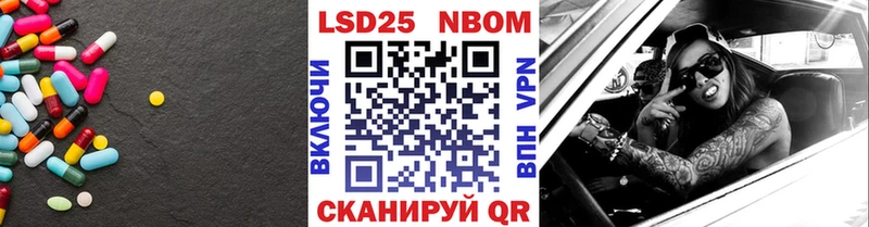 LSD-25 экстази ecstasy  Майкоп 