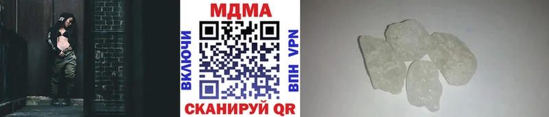 МДМА молли  Майкоп 