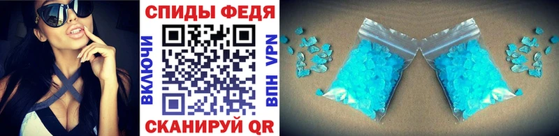 Первитин винт  купить   Майкоп 