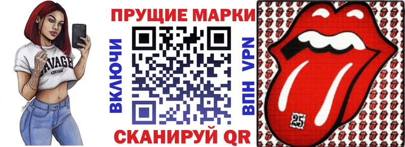 Марки N-bome 1500мкг Майкоп