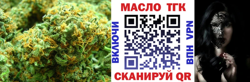 закладка  Майкоп  ТГК гашишное масло 